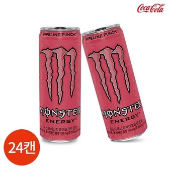 코카콜라 몬스터에너지 파이프라인 펀치 355ml x 24캔