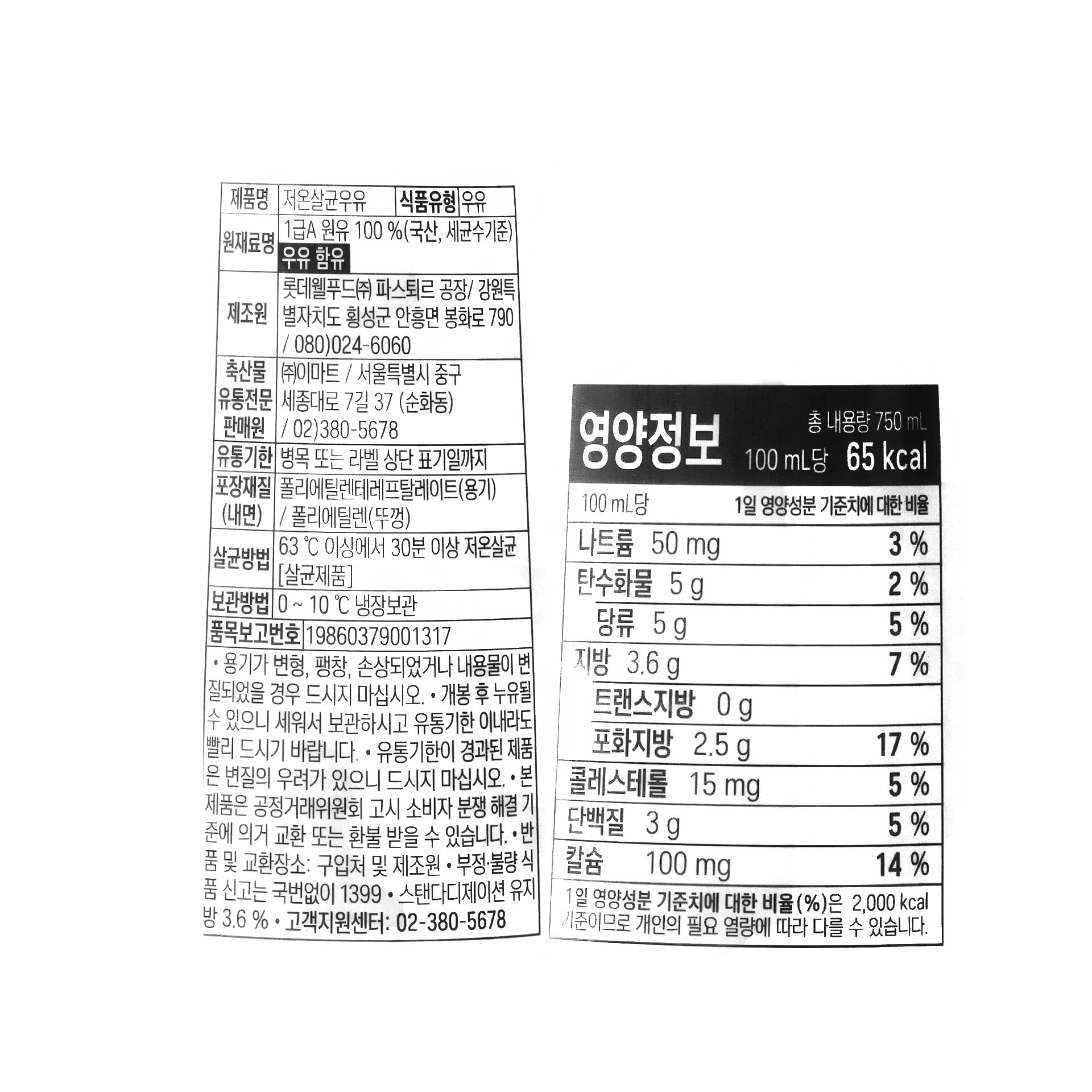 품질표시이미지1