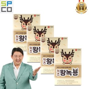 이경제 키즈왕녹용 4박스