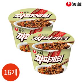 농심 짜파게티 큰사발면 123g x 16개[33443402]