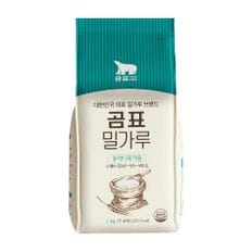 곰표 중력 다목적 밀가루 1kg