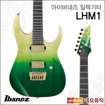 아이바네즈 일렉기타H Ibanez LHM1/TGG 시그네처