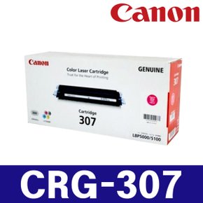 (벌크) 캐논 CRG-307 정품토너 LBP 5000 5000K 5100 5100K Cartridge 307