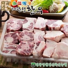 [냉동][대관령한우] 꼬리반골(4kg)