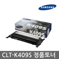 삼성전자 CLT-K409S 토너 검정