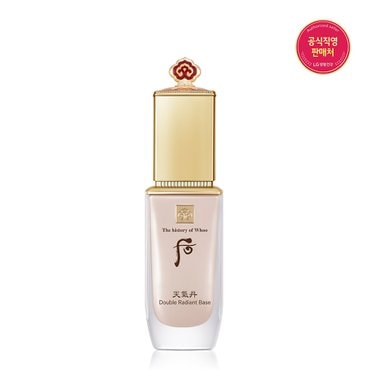 더후 천기단 화현 베이스 40ml