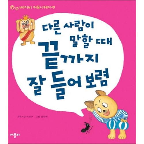 http://image.jbookshop.co.kr/Big/9788926206997.jpg