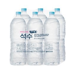 석수 2L 12병 (유라벨/무라벨 랜덤발송) *23시까지 주문시 내일도착보장(토요일주문건제외)