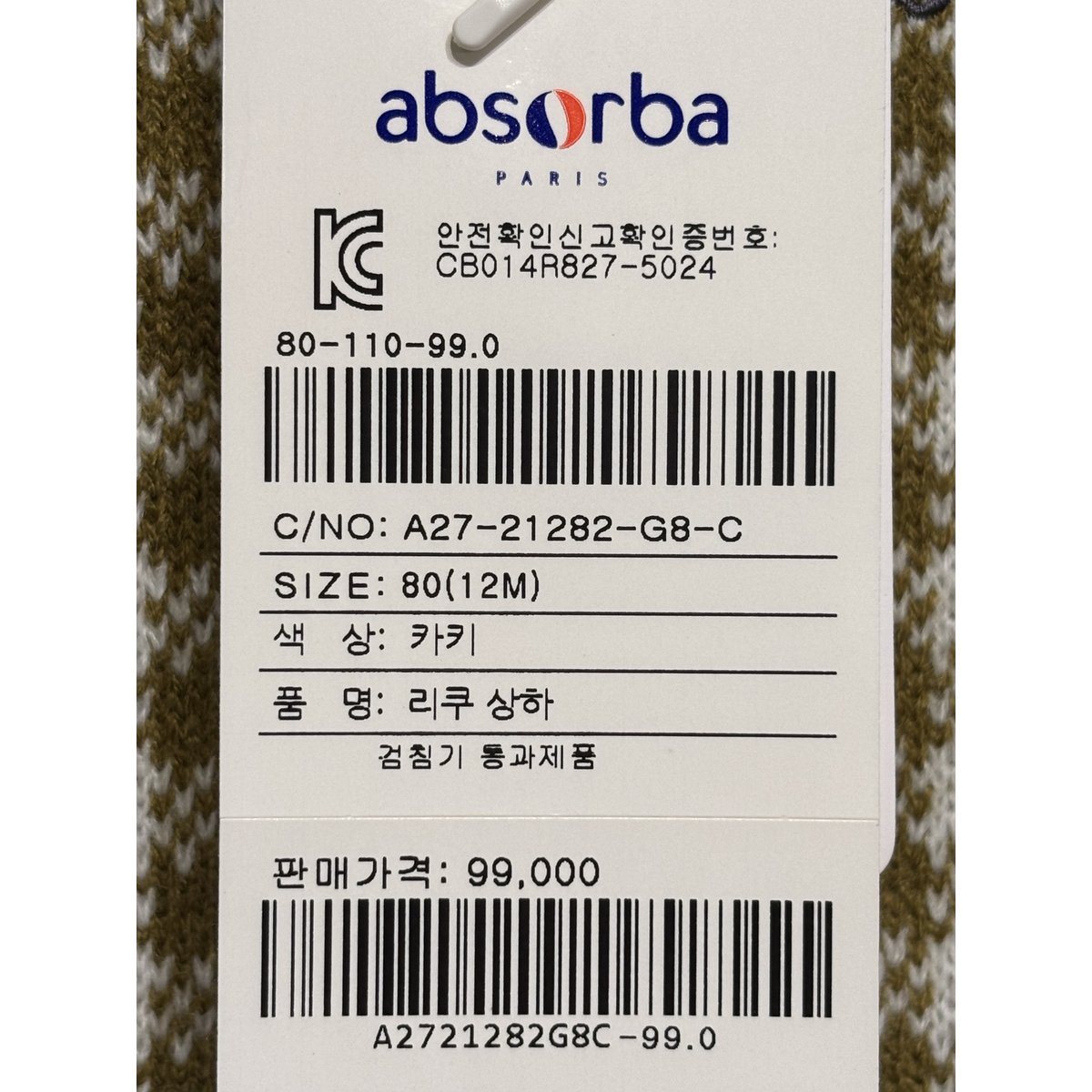상품이미지10