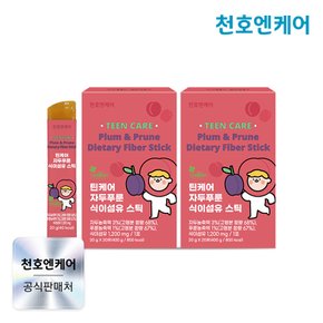 틴케어 자두푸룬 식이섬유 스틱 20g 20포 2박스