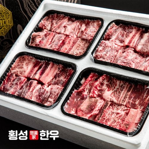 우갈비세트3호 2.8kg(갈비0.7kg*4팩)