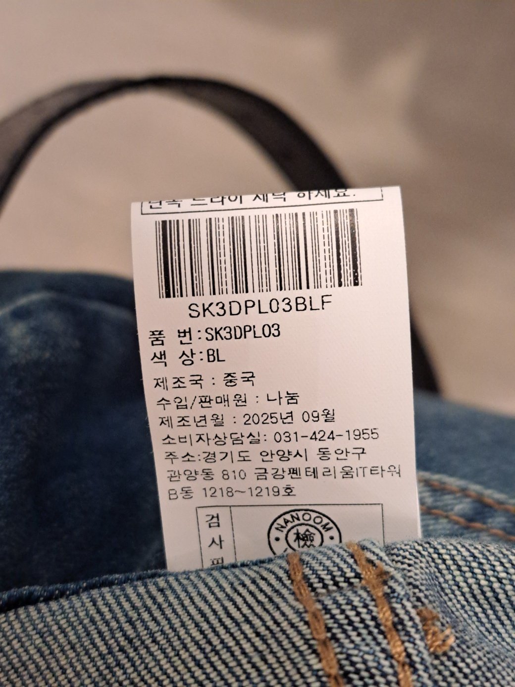 품질표시이미지2