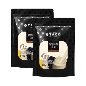 메가커피 타코 팔방미인 곡물 파우더 870g 2개세트