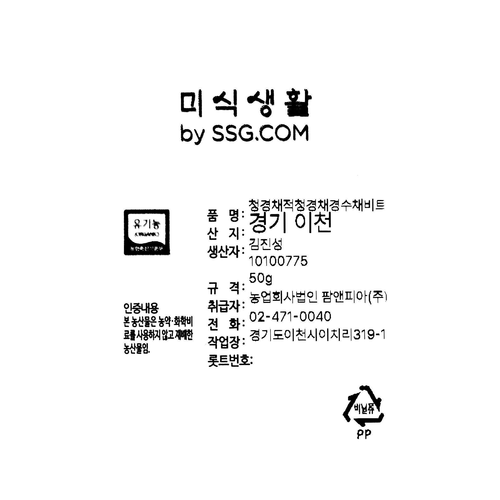 품질표시이미지1