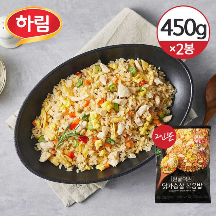 냉동] 하림 원물식감 닭가슴살 볶음밥 450G (2인분) 2봉, 믿고 사는 즐거움 Ssg.Com