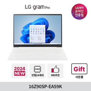 LG LG그램프로 16Z90SP-EA59K Ultra5 32GB 512GB 윈도우 포함 RTX 3050