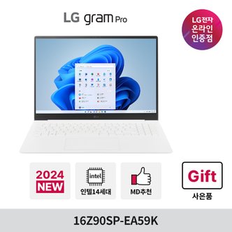 LG 그램프로 16Z90SP-EA59K Ultra5 32GB 512GB 윈도우 포함 RTX 3050