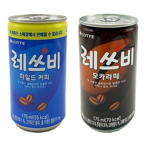 롯데 레쓰비 마일드 175mlx30캔+모카라떼 175mlx30캔 총60캔