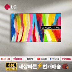 [리퍼] LGTV 올레드 OLED65C2 65인치(165cm) 4K 대형 스마트 TV 수도권 스탠드 설치비포함