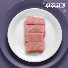 [냉장]국내산 무항생제 한돈 등심 장조림용 500g