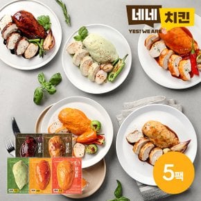 네꼬닭 닭가슴살 100g 5종 5팩_P332618313