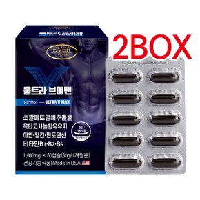 에버그린 울트라브이맨 1000mg*60캡슐 2BOX /쏘팔메토 남성영양제