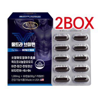  에버그린 울트라브이맨 1000mg*60캡슐 2BOX /쏘팔메토 남성영양제