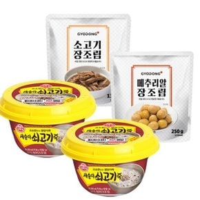 새송이쇠고기죽285gx2개+교동 장조림 2종(메추리알1개+소고...