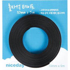 롤자석 테이프 10mmx5m niceday .