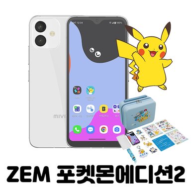 SK 신규가입 잼폰 포켓몬2 에디션 키즈폰 ZEM AT-M130S 선택약정