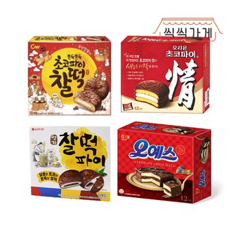 씩씩가게 브랜드 인기파이 4종 (찰떡파이2종 + 초코파이 + 오예스)