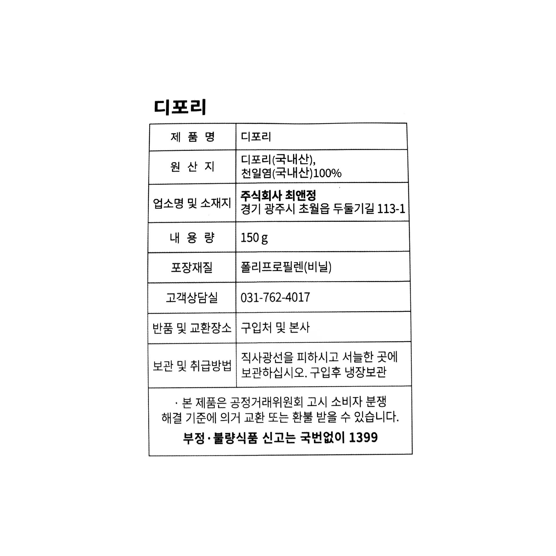 품질표시이미지1