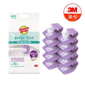 [3M]울트라클린 변기청소용 크린스틱 리필 10개