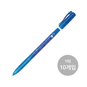 파버카스텔  CX7 2468 볼펜 0.7mm 10입