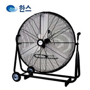 대형선풍기 모바일24인치 (61cm) SFMC-600T 공업용 산업용 업소용 선풍기 공장 작업장 강풍기