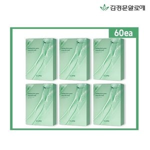 김정문알로에 피토그린 앰플 마스크팩 60매