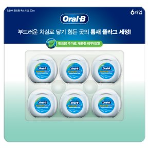 오랄비 민트왁스치실 50m*6입