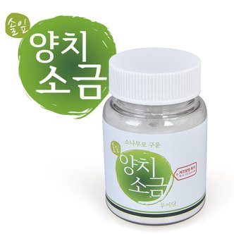청훈 양치소금(70g) 2개/100%국내산 대부도 천일염/송염/소금/치약