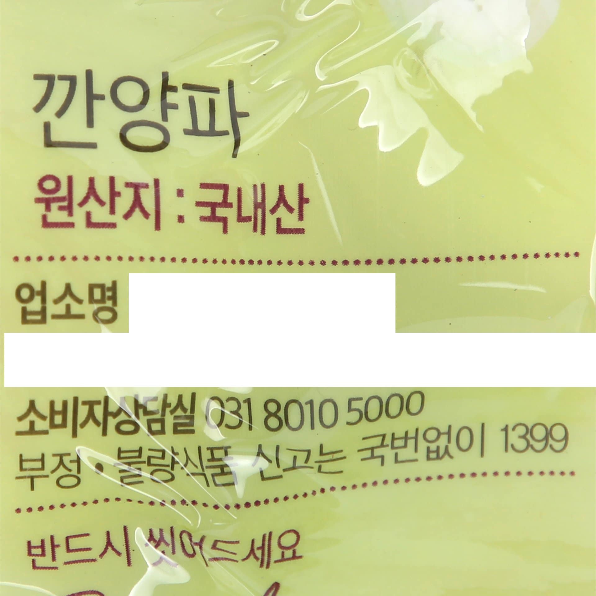 품질표시이미지1