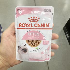 키튼 그레이비 85g