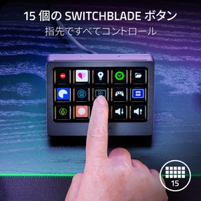 Razer Stream Controller X Switchblade 50 PC Mac 레이저 자유롭게 할당 가능한 버튼으로