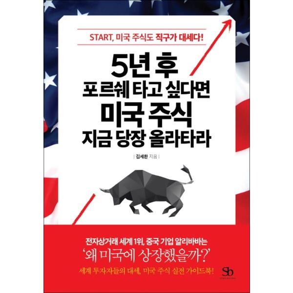 http://image.jbookshop.co.kr/Big/9791185021072.jpg