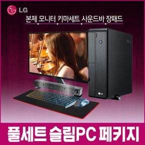 [풀세트상품] 컴퓨터+모니터+키마세트+장패드+사운드바 공간 절약형 슬림형 PC 풀세트