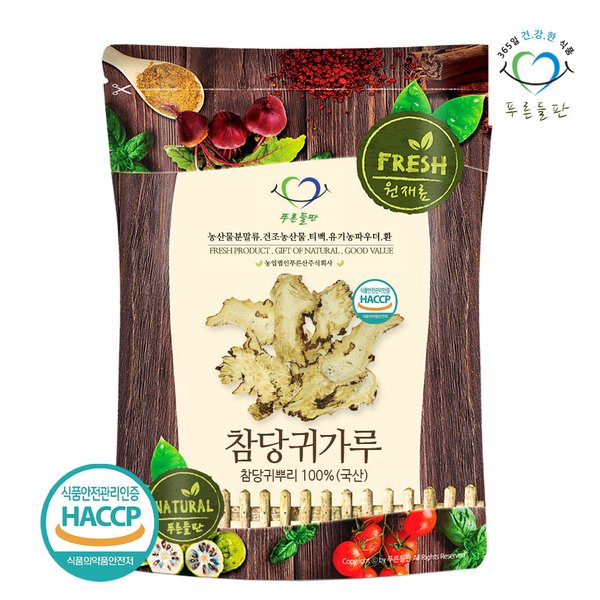국내산 참당귀 당귀 분말 가루 100% 100g