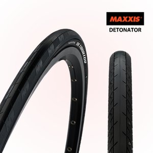  맥시스 그래블 자전거 타이어 700C MAXXIS 디토네이터 타이어