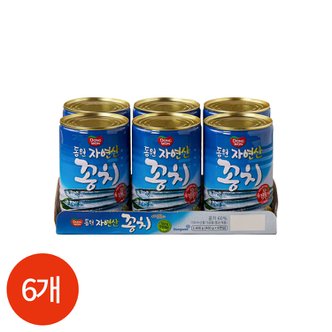  동원 꽁치 400g x 6개