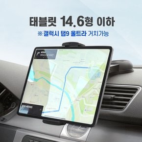 레노버 탭 M10 플러스 3세대 태블릿 차량용 대쉬보드 흡착식 거치대