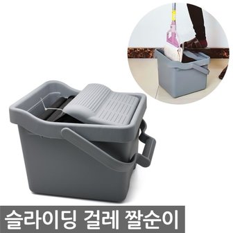  삼정 슬라이딩 짤순이 대 마포걸레 짤순이 탈수기