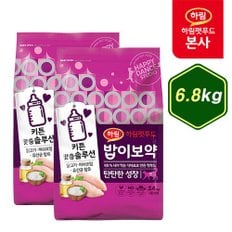 [행사코드] 밥이보약 CAT 탄탄한성장 6.8kg