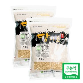 친환경 땅기운 찰현미1kgx2팩(2kg)